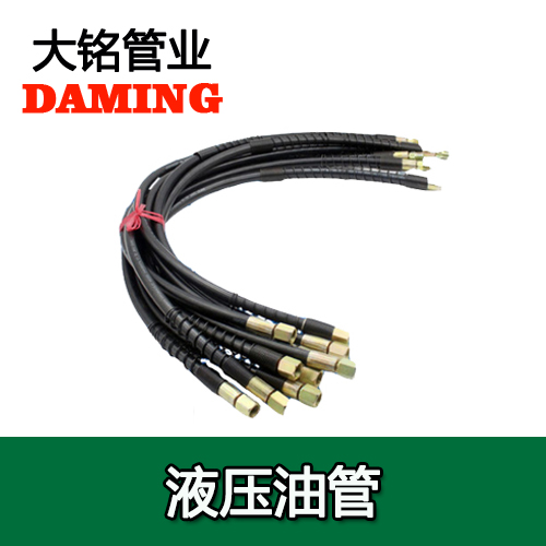 不銹鋼卡壓式電動(dòng)液壓工具用高壓油管